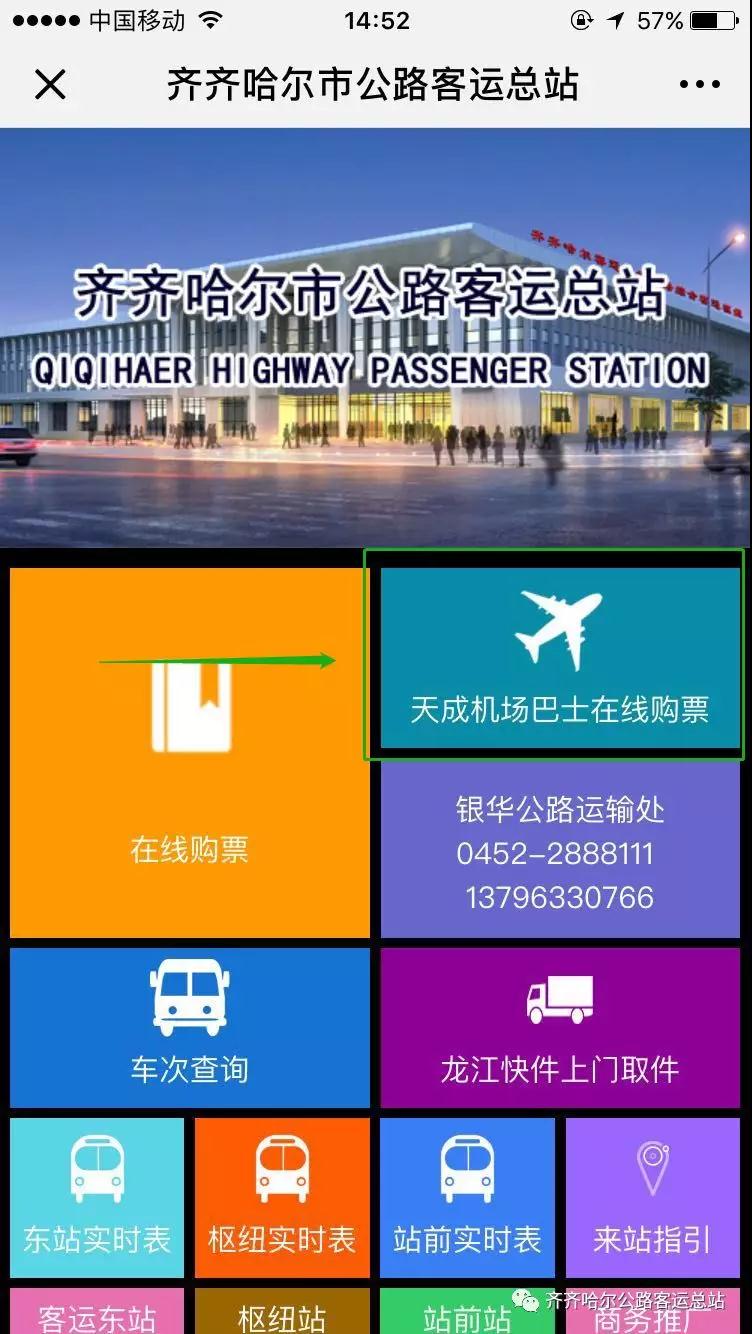 &#38647;&#31454;&#25216;&#40;&#20013;&#22269;&#41;&#23448;&#26041;&#32593;&#31449;&#45;&#30331;&#24405;&#20837;&#21475;