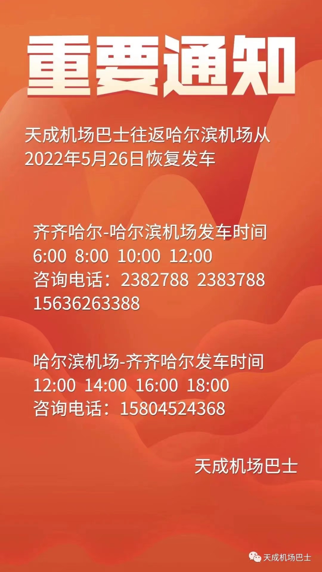 &#38647;&#31454;&#25216;&#40;&#20013;&#22269;&#41;&#23448;&#26041;&#32593;&#31449;&#45;&#30331;&#24405;&#20837;&#21475;